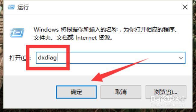 电脑操作系统位数的查看方法