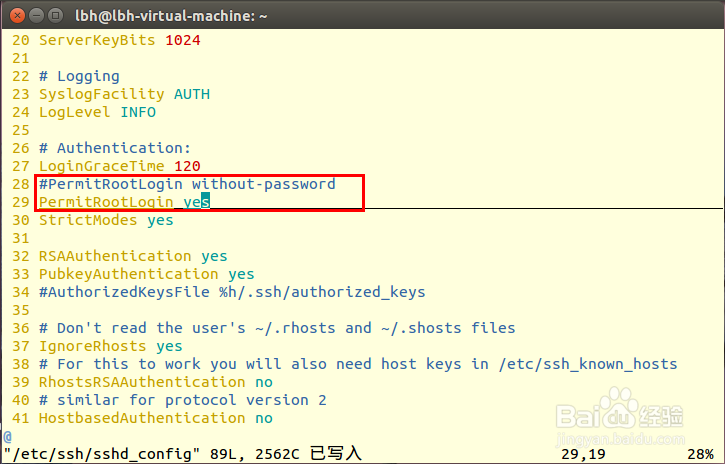 Ubuntu 14.04安装及配置远程登录服务器(ssh)