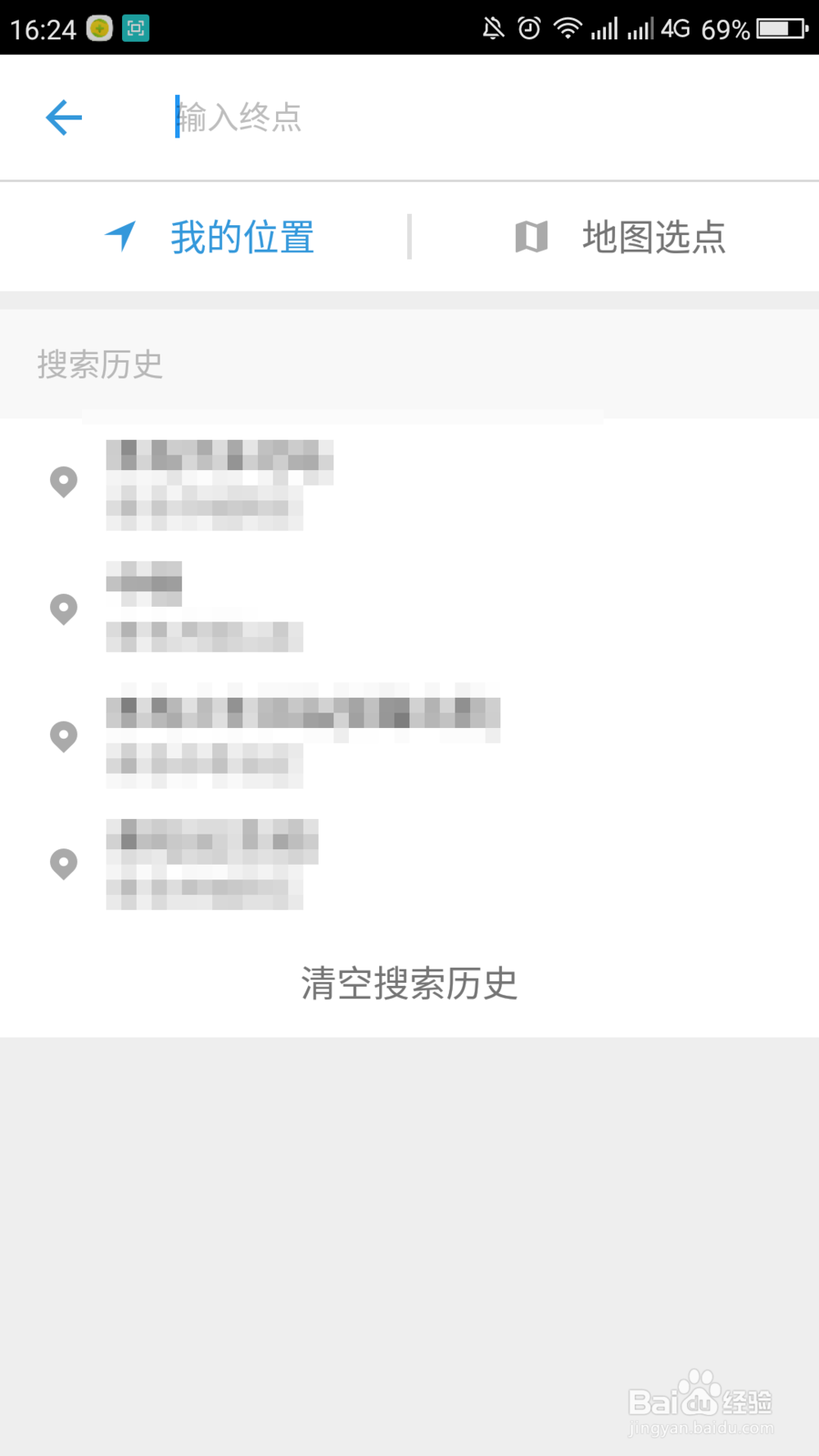 车来了如何查询公交路线