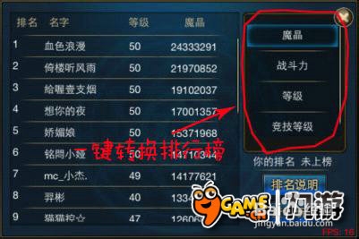 时空猎人复古街机格斗手游