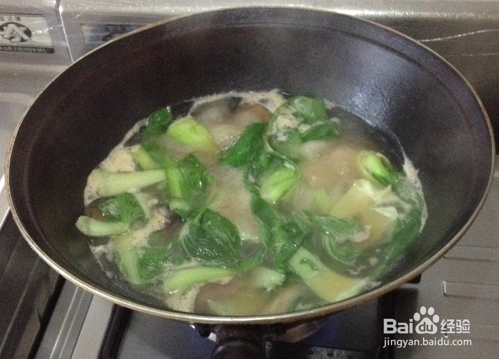 怎样方便简单做辣味牛肉面——美味的辣的牛肉面