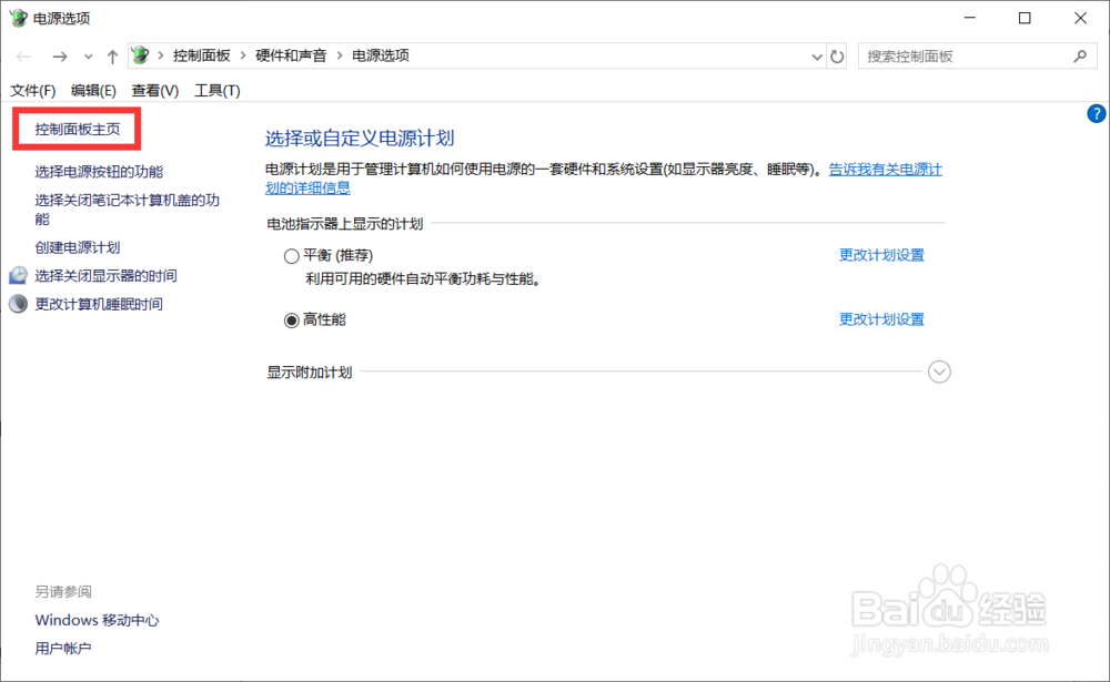win10开机慢怎么办