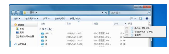 Win10过滤器如何使用