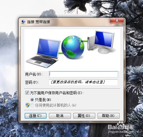 移动无线宽带路由器设置