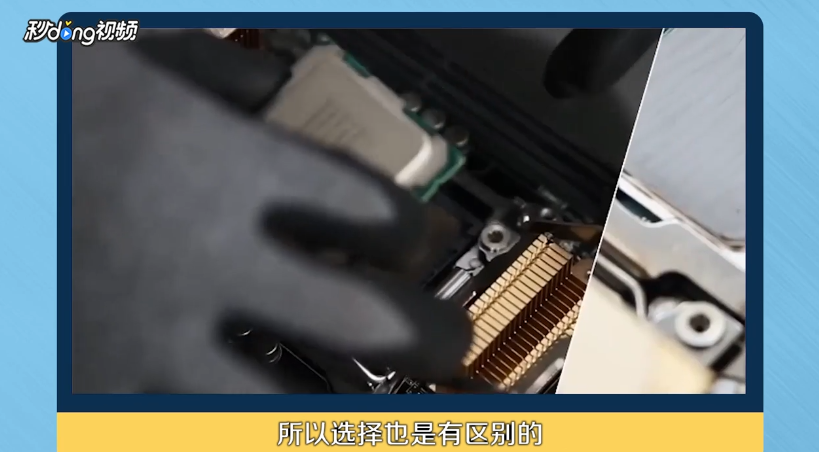 电脑CPU怎么选择