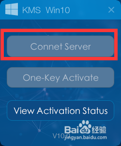 Win10正式版永久激活工具怎么用