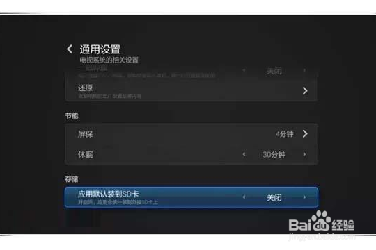 小米电视最实用的5个技巧,你一定要学会