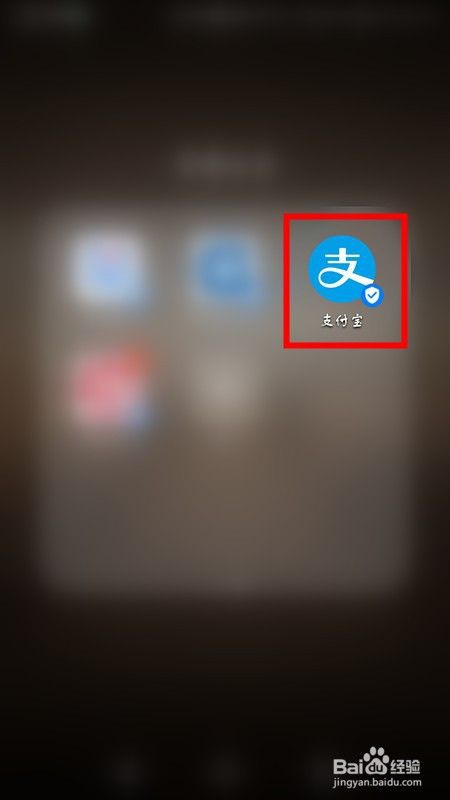 怎么更改支付宝实名认证