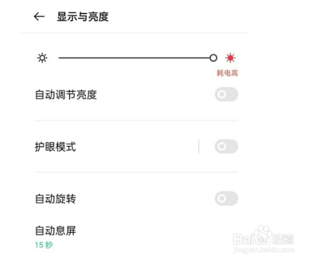 oppofindx3pro火星探索版在哪切换分辨率