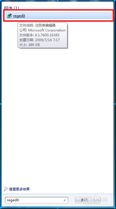 WIN7玩游戏怎么全屏·玩游戏不能全屏怎么办？