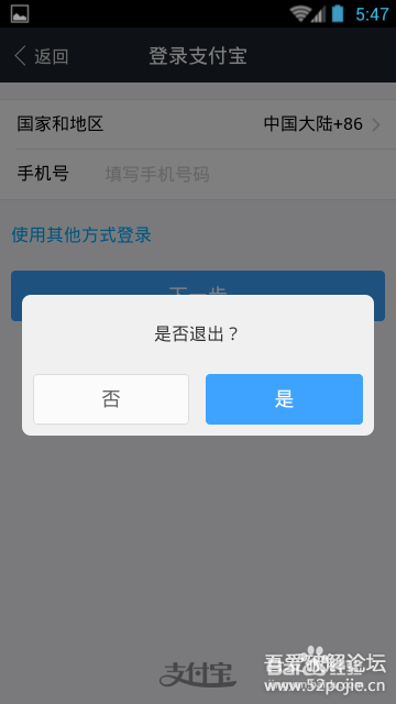 《同声翻译超级版》图文教程