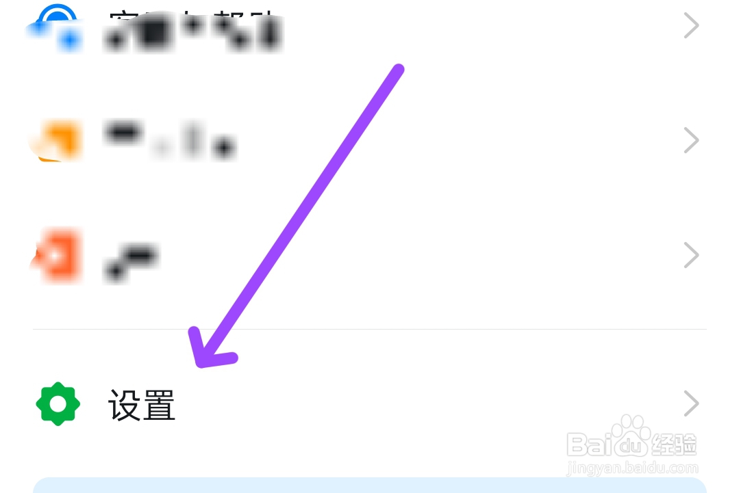 如何一键清理钉钉缓存?