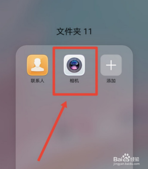 华为手机拍照格式RAW是如何设置的
