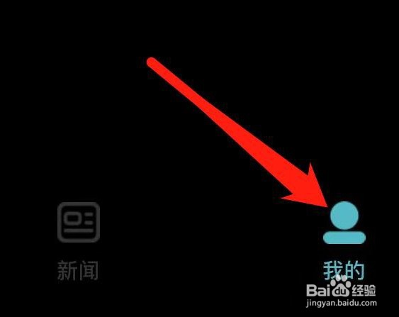 学信网怎样查看学信网