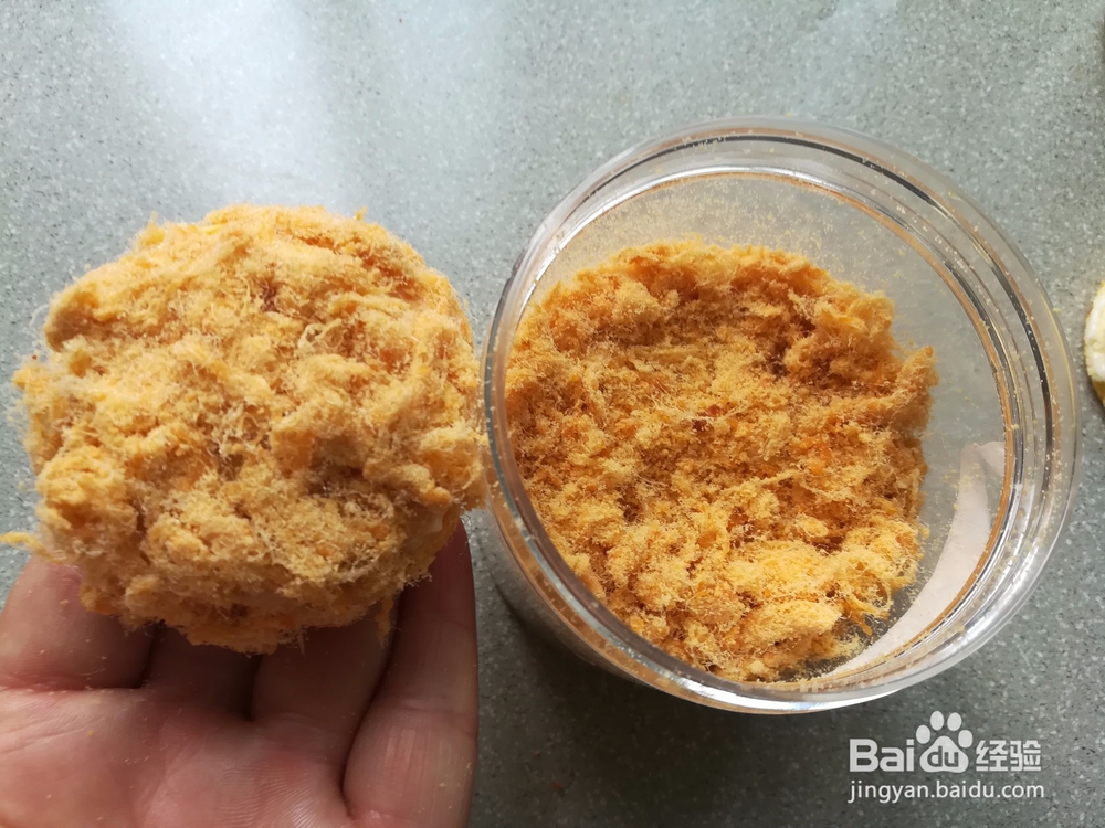 网红肉松小贝怎么做好吃