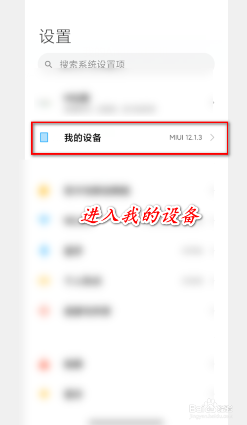 如何查看红米k30至尊纪念版的处理器