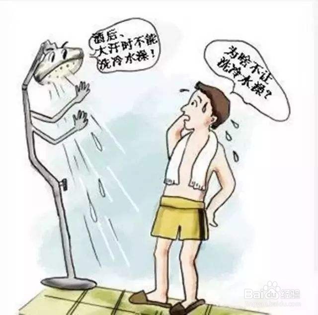 三伏天养生应该注意什么