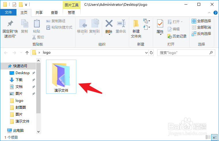 压缩文件加密怎么设置