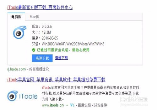 iphone5怎么设置手机铃声