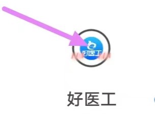 好医工如何设置专栏订阅号