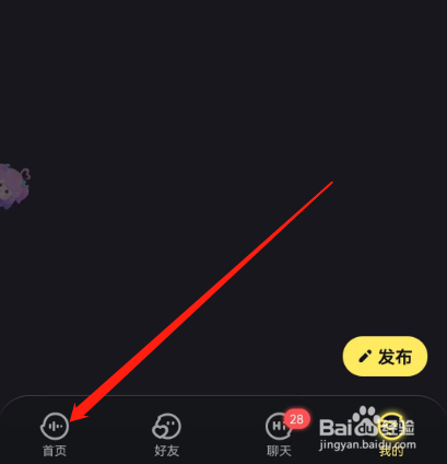 安卓版鱼耳如何查看找人记录