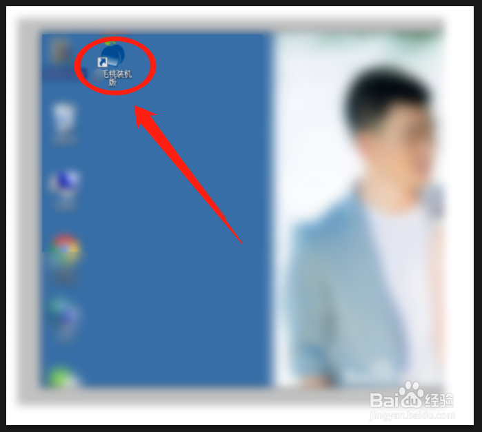 如何用u盘装系统?