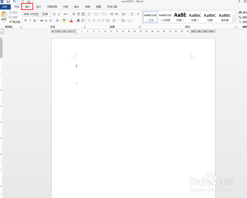 word2013如何设置每一页都显示相同的标题