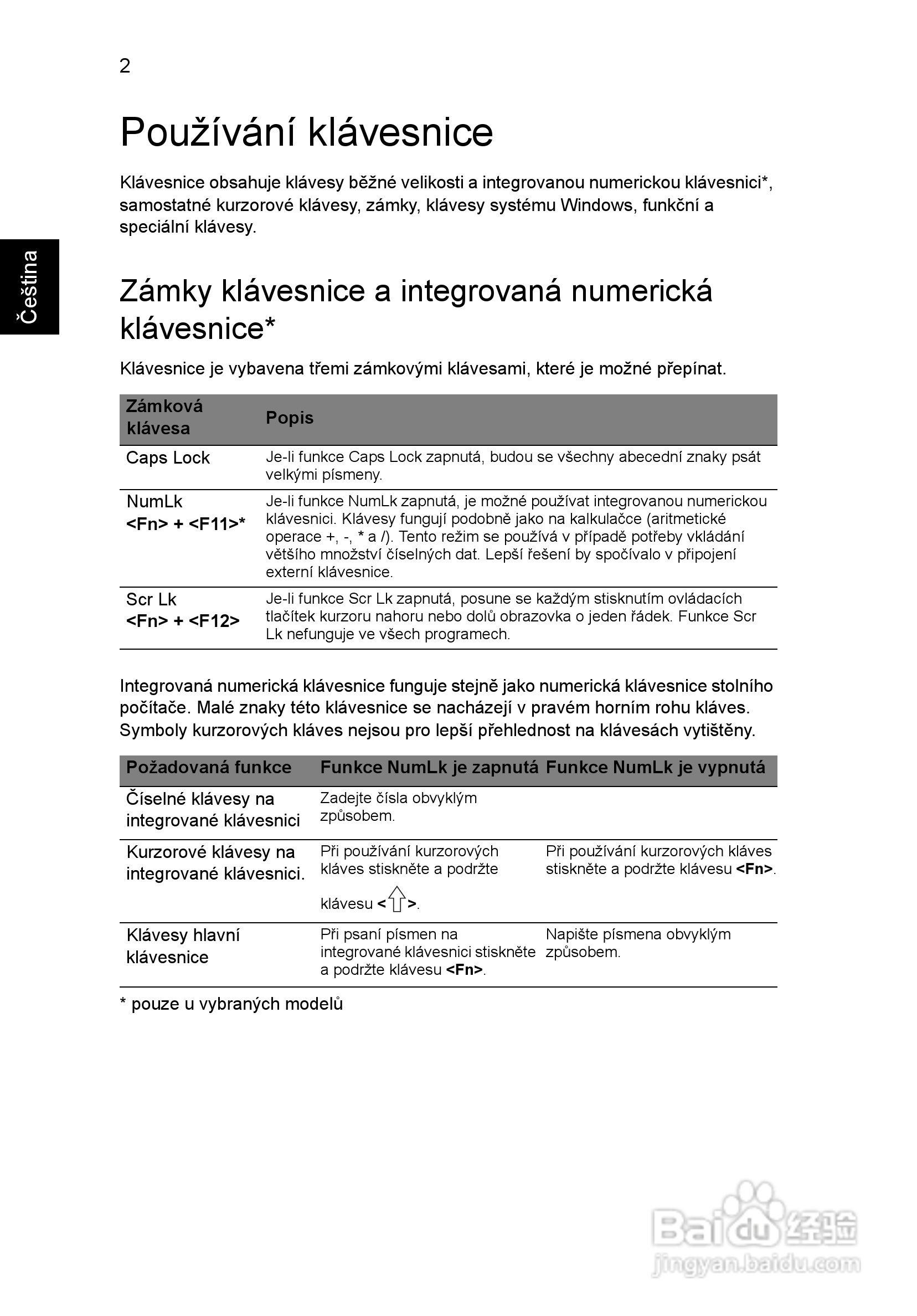 ACER宏基Aspire 5951G笔记本说明书:[110]