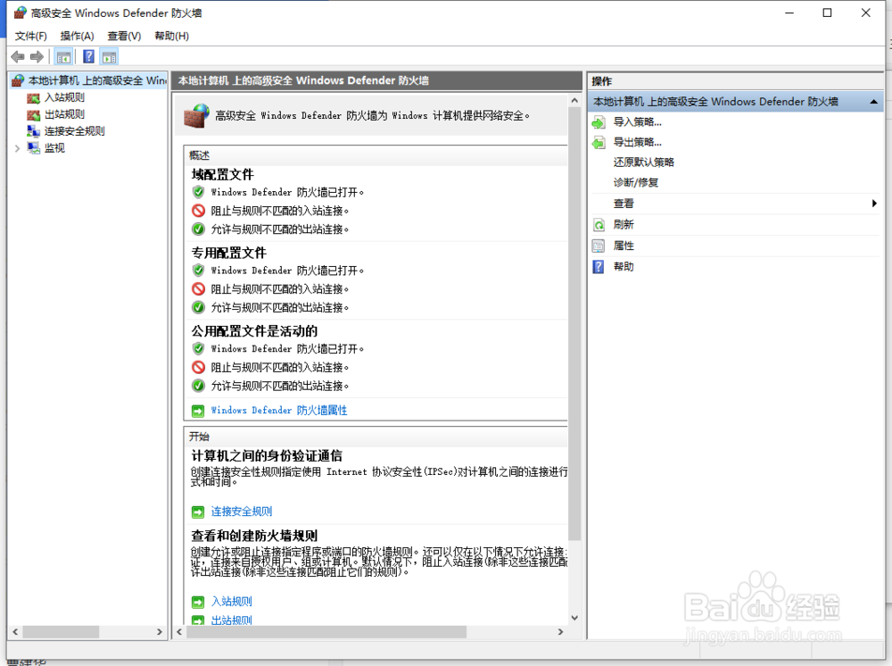 有道词典在win10上不能登录