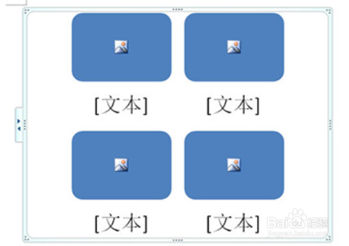 Word图片怎么排版好看
