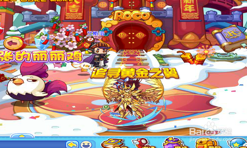 洛克王国黄金之翼怎么打