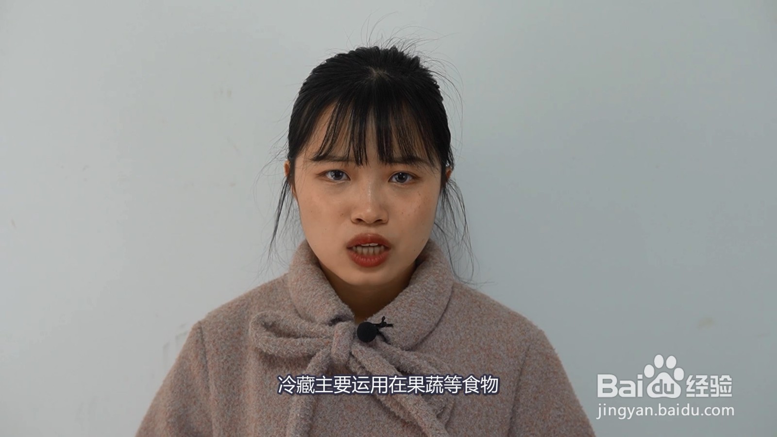 冷藏和冷冻的区别