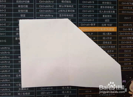 瓜子盒怎么折叠