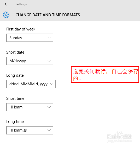 win10怎么修改时间显示格式？