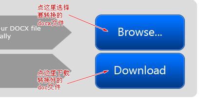 Docx文件怎么打开