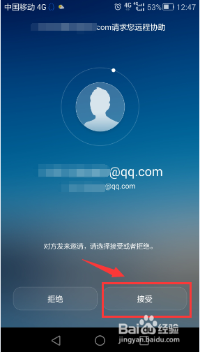 手机怎么远程控制手机？华为亲情关怀怎么使用？