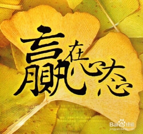 被领导批评时怎么办