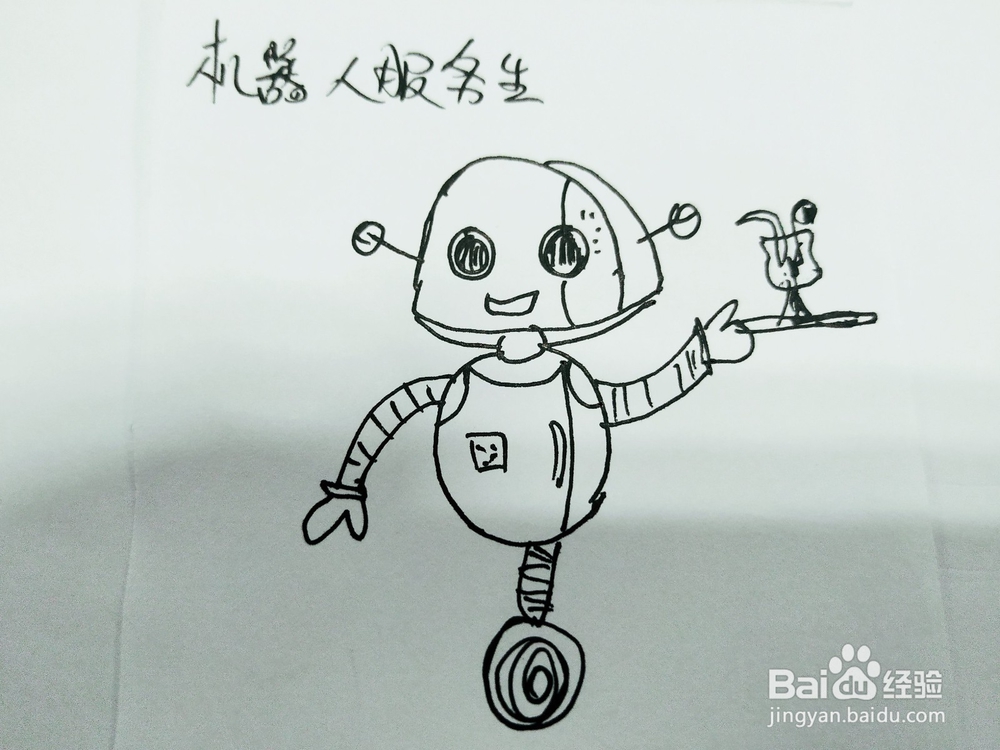 怎么教孩子画机器人服务生简笔画?