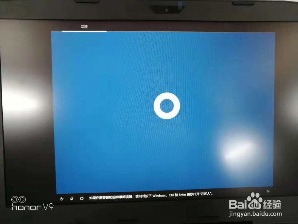 机械革命 系统安装流程