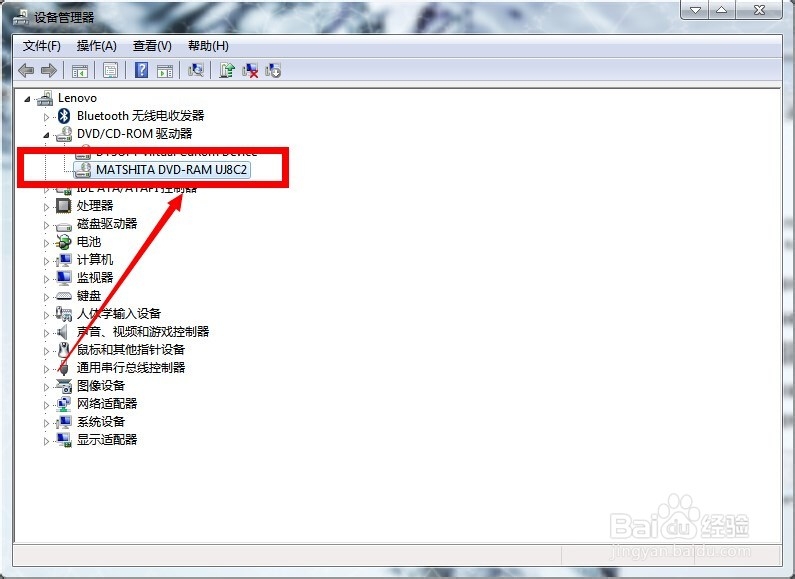 升级光驱驱动程序