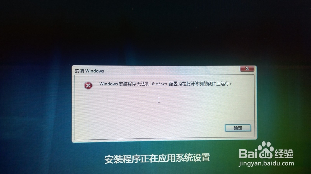 DELL Inspiron14R3000Series U盘装Windous7系统