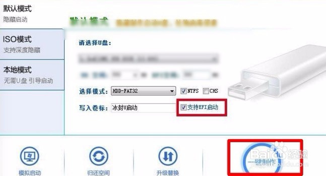 小米笔记本如何安装win7教程