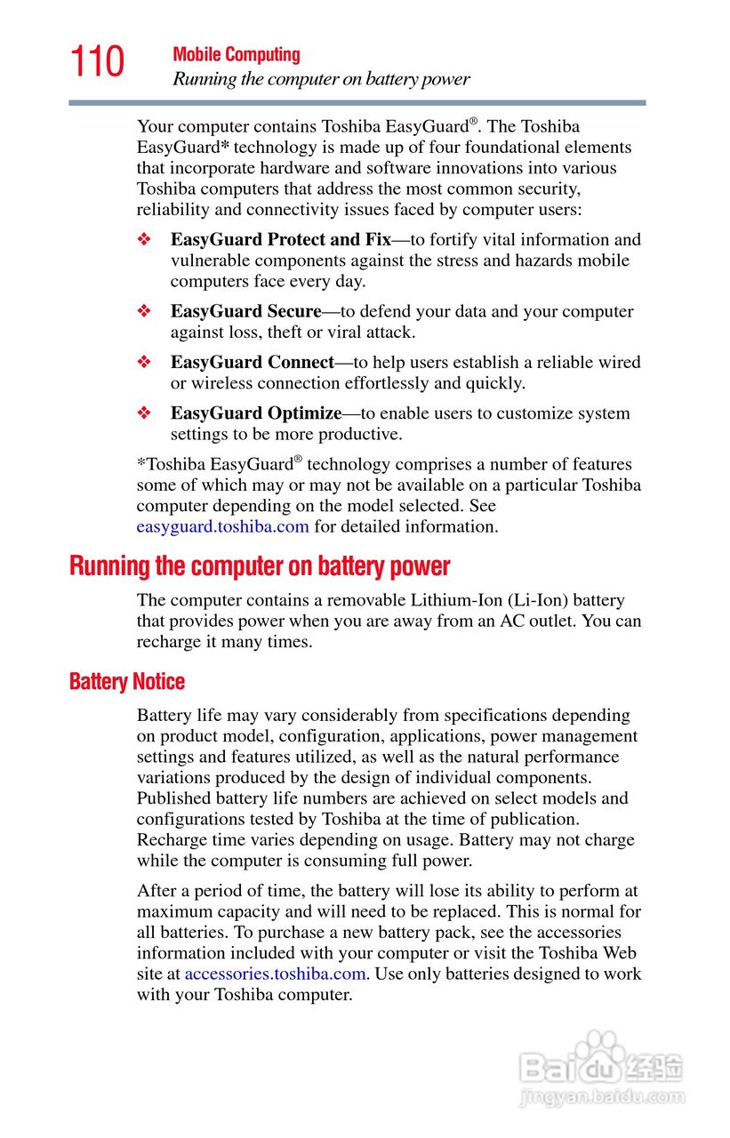 东芝M750笔记本电脑使用说明书:[11]