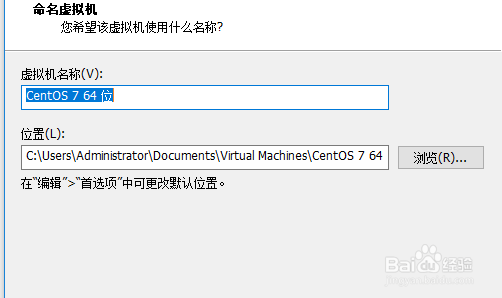 vmware如何安装linux机器