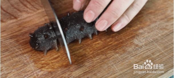 海参杂蔬小炒怎么做