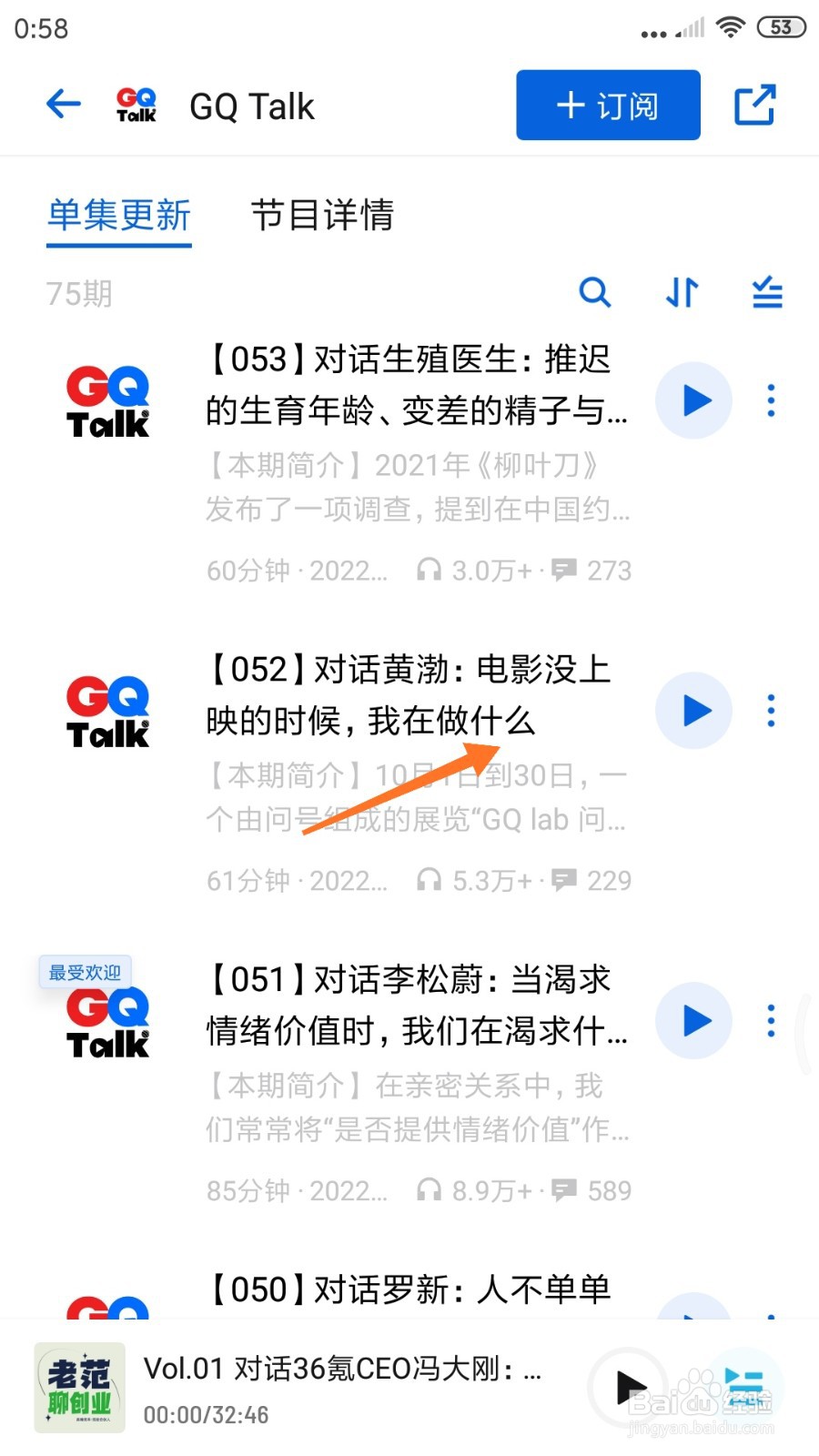 小宇宙中怎么查看我在做什么