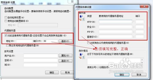 能上qq打不开网页怎么办