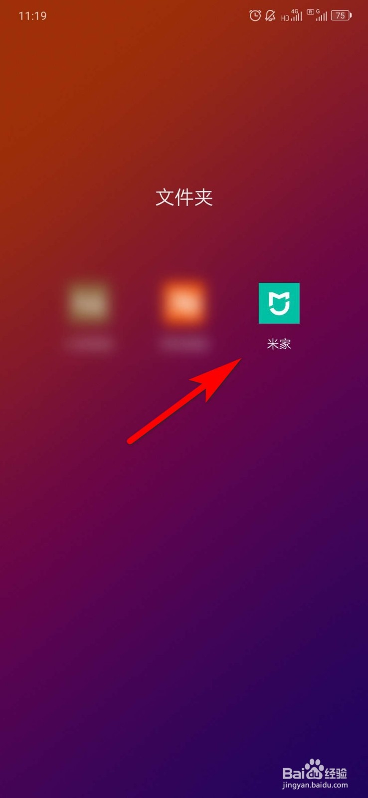 如何设置小米摄像机的夜视功能