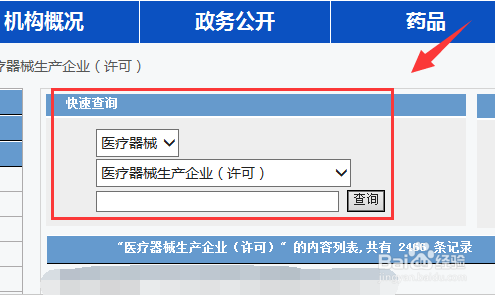 教你怎样辨别口罩是否合格