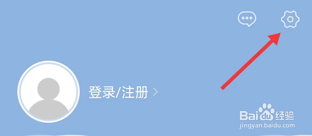 酷游旅行app怎么查看隐私政策